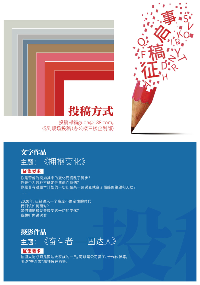 草莓APP视频在线观看季刊第十二期